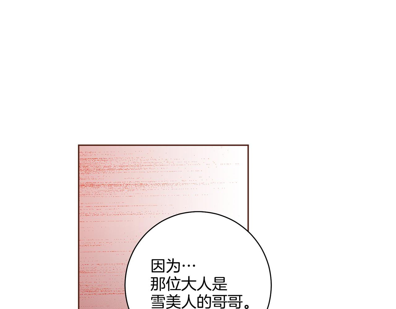 第177话 果然你就是他32