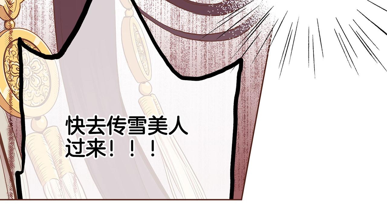 第177话 果然你就是他44