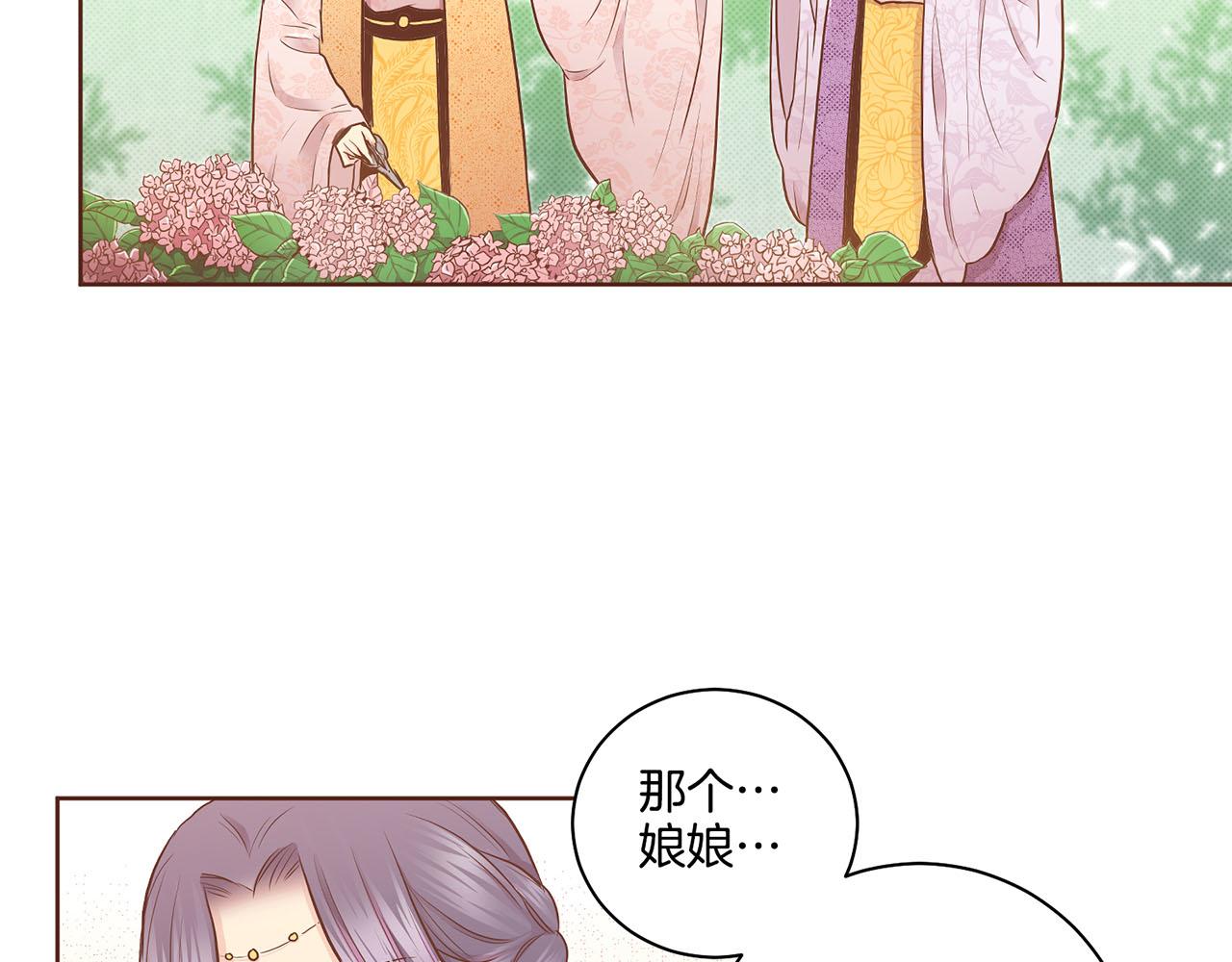 第177话 果然你就是他58