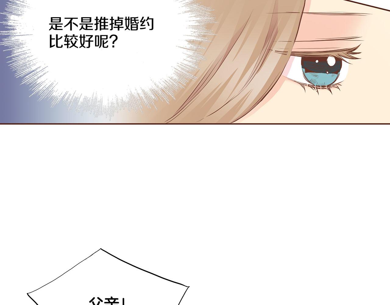 第177话 果然你就是他62