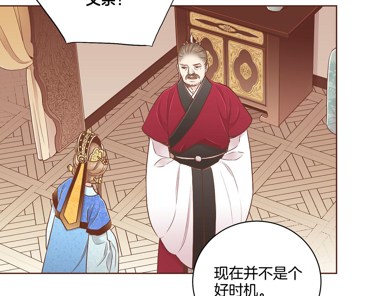 第177话 果然你就是他63