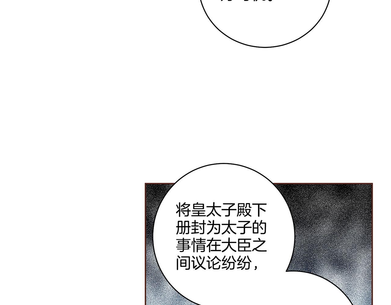 第177话 果然你就是他64