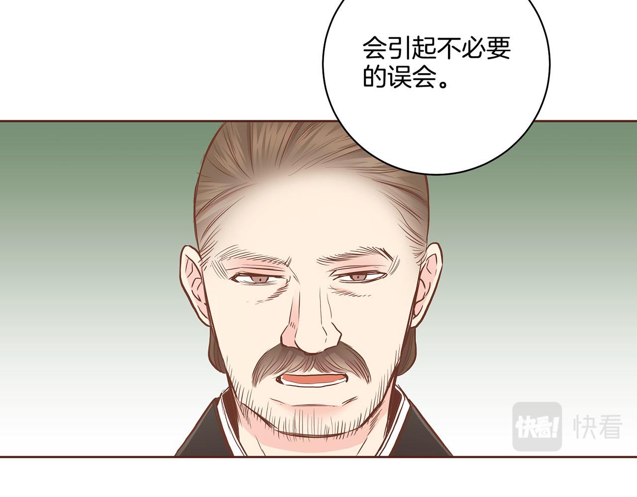 第177话 果然你就是他66