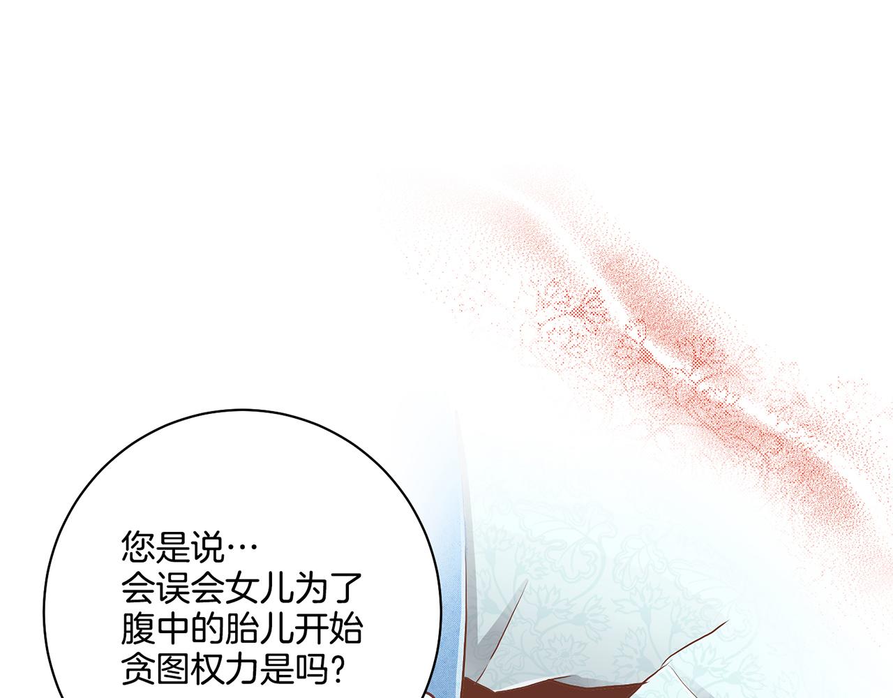 第177话 果然你就是他69