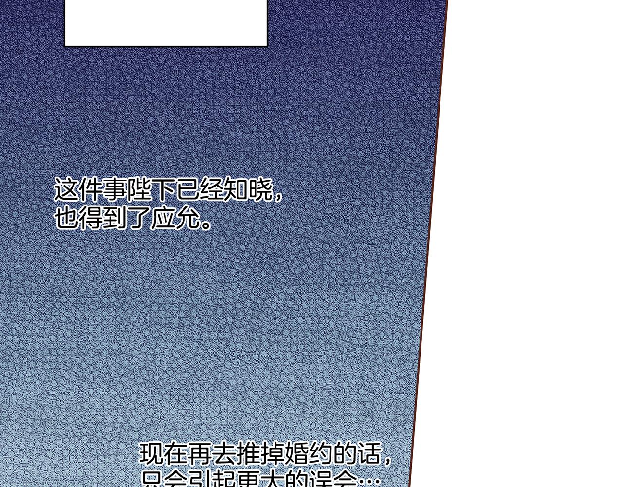 第177话 果然你就是他74