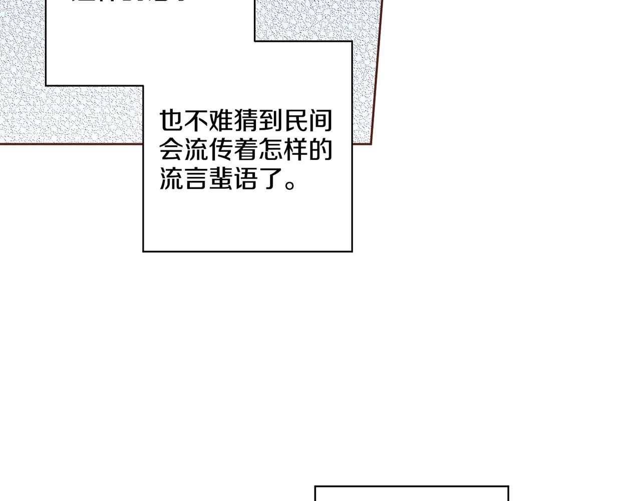第177话 果然你就是他76