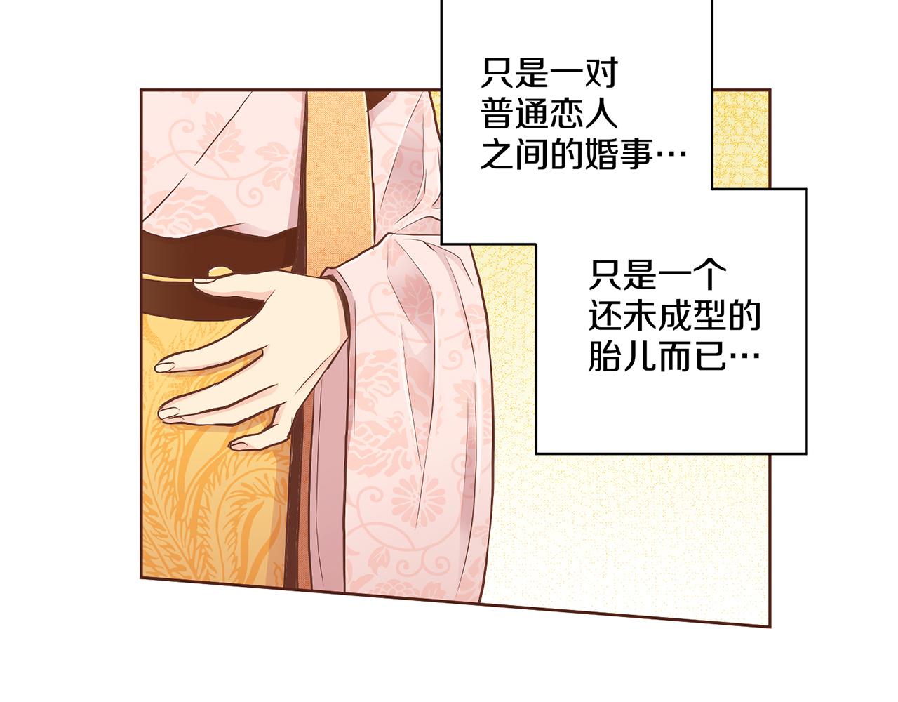 第177话 果然你就是他77