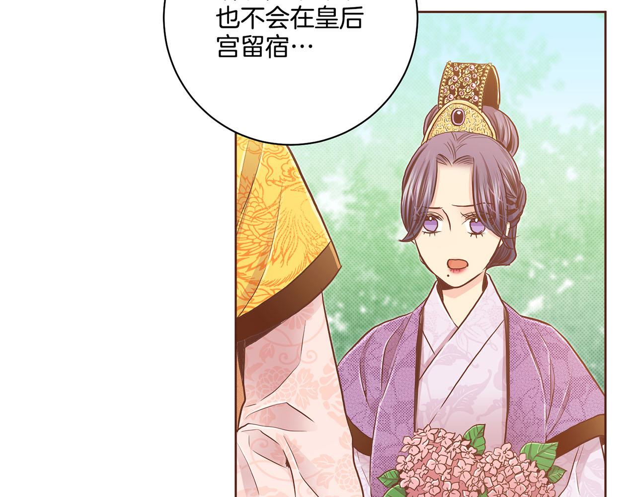 第177话 果然你就是他83