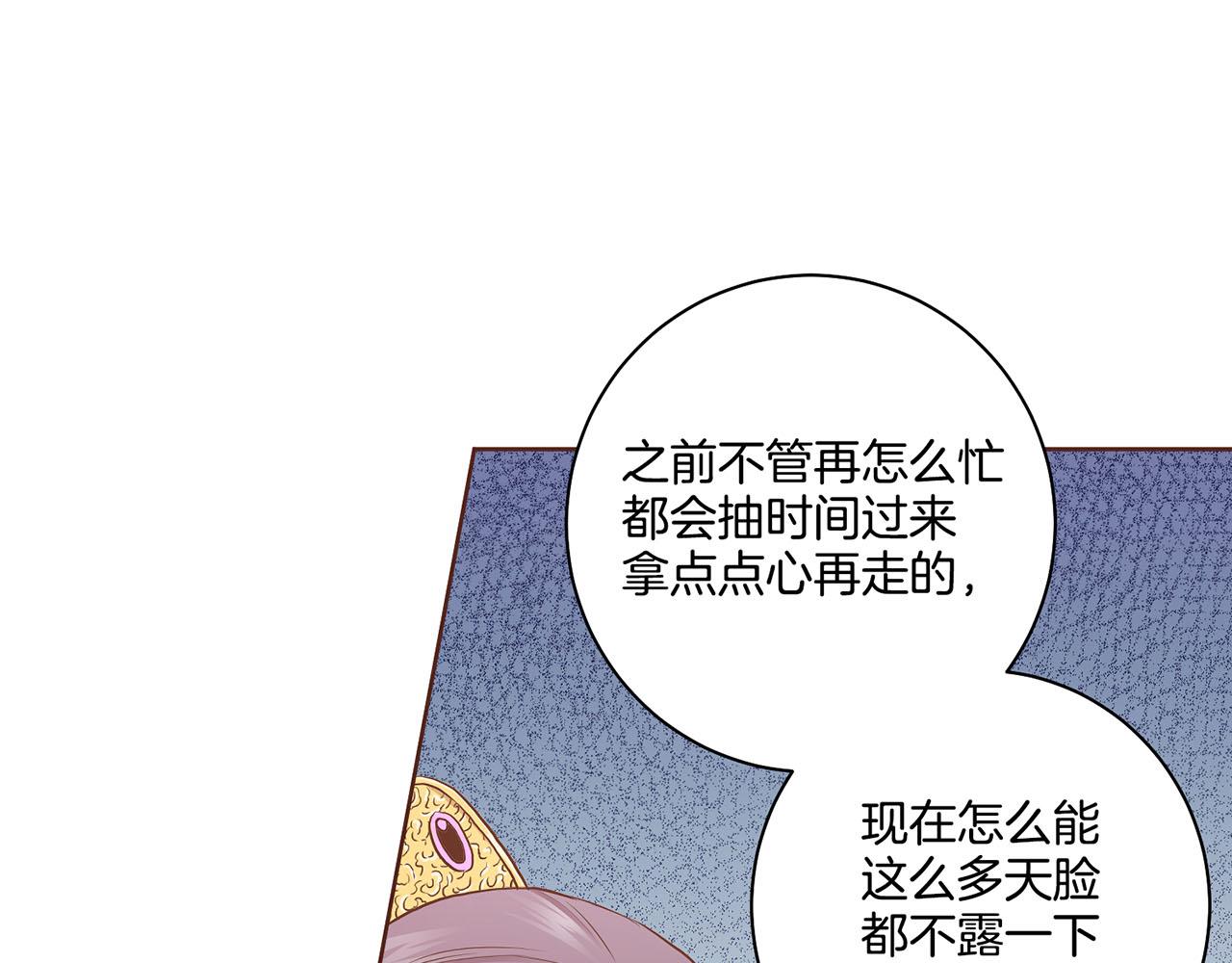 第177话 果然你就是他86