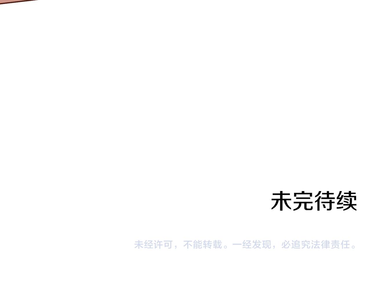 第177话 果然你就是他89