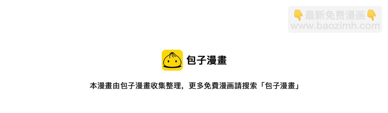 第177话 果然你就是他90