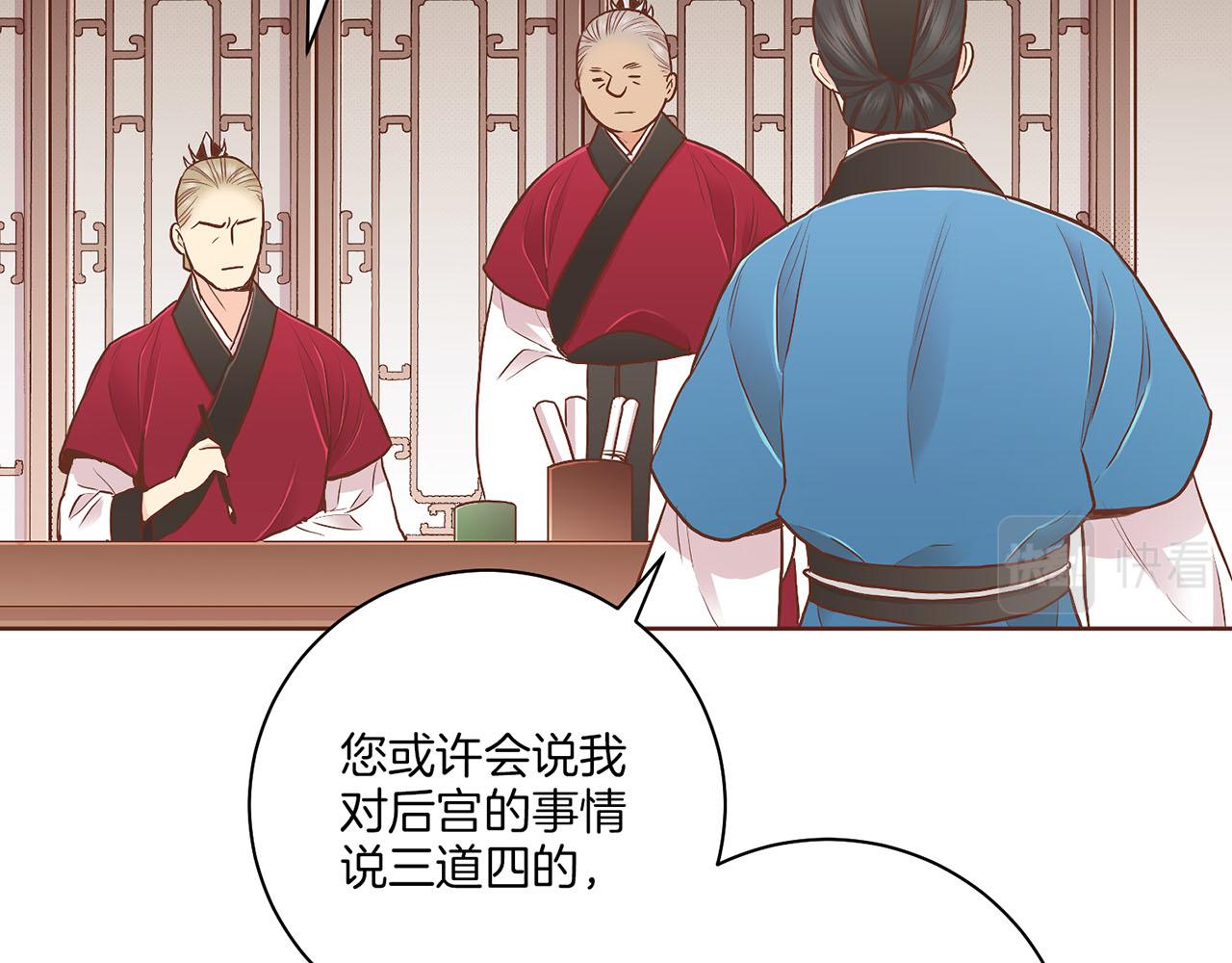 第179话 各自的心情11