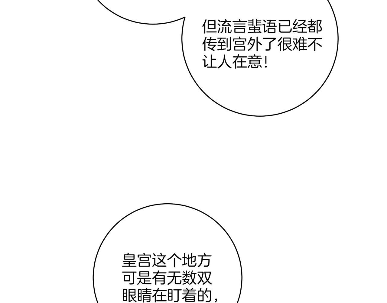 第179话 各自的心情12