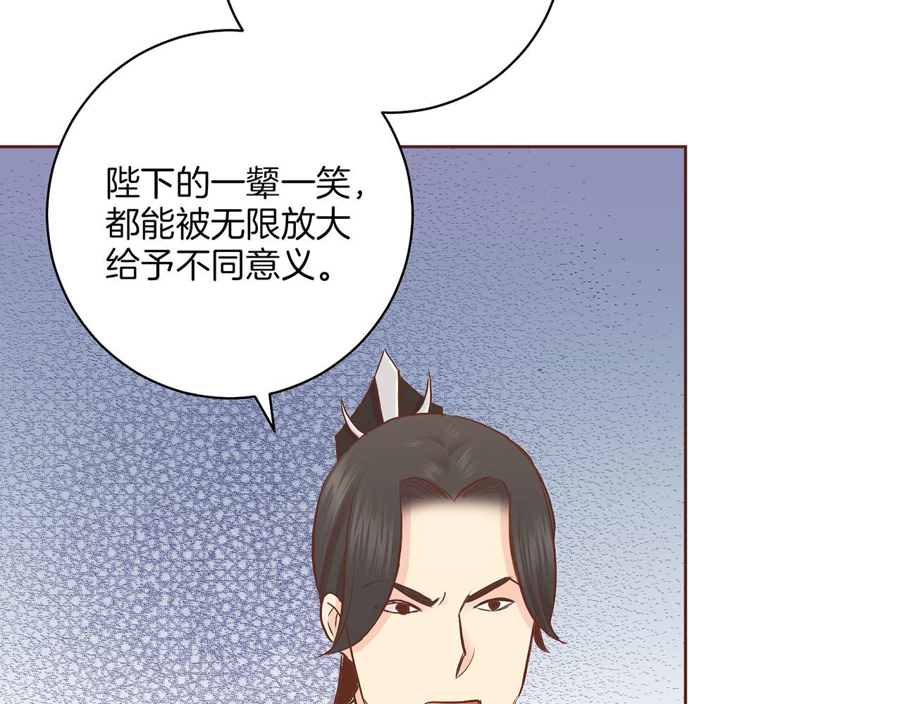 第179话 各自的心情13