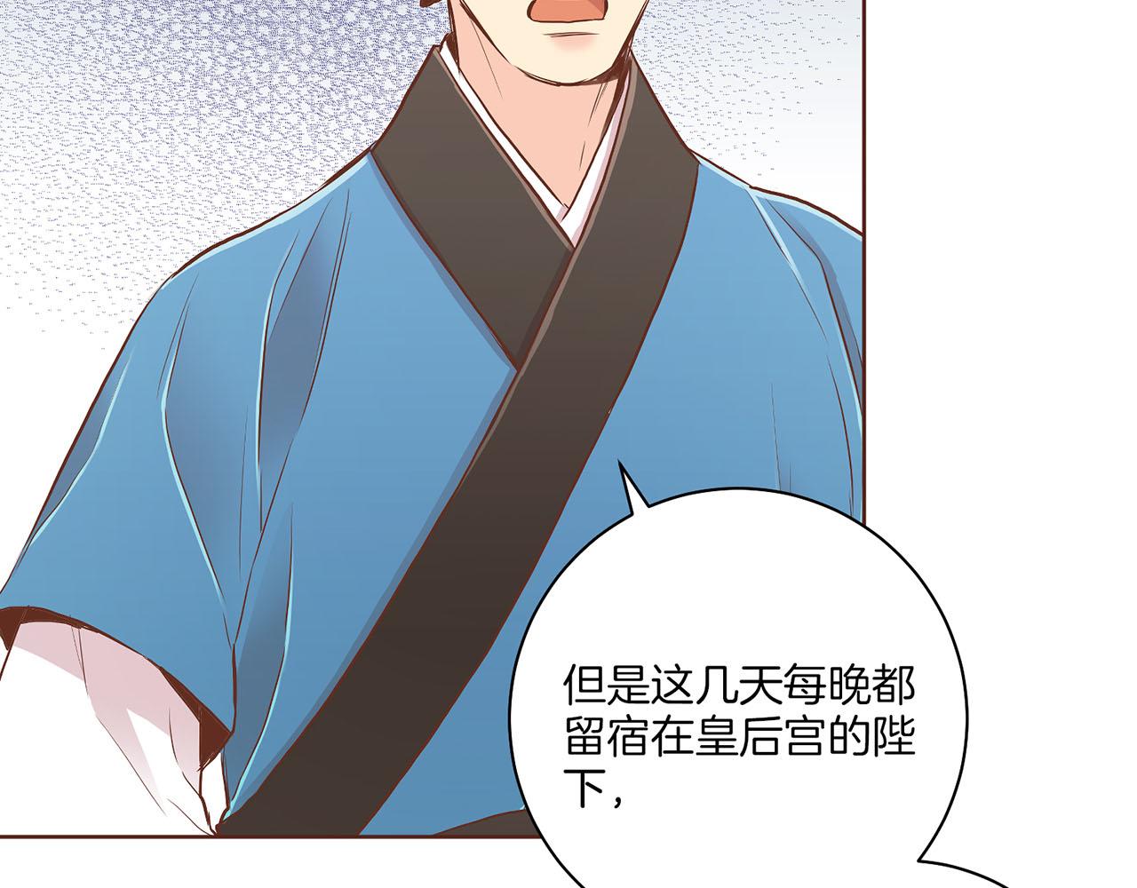 第179话 各自的心情14