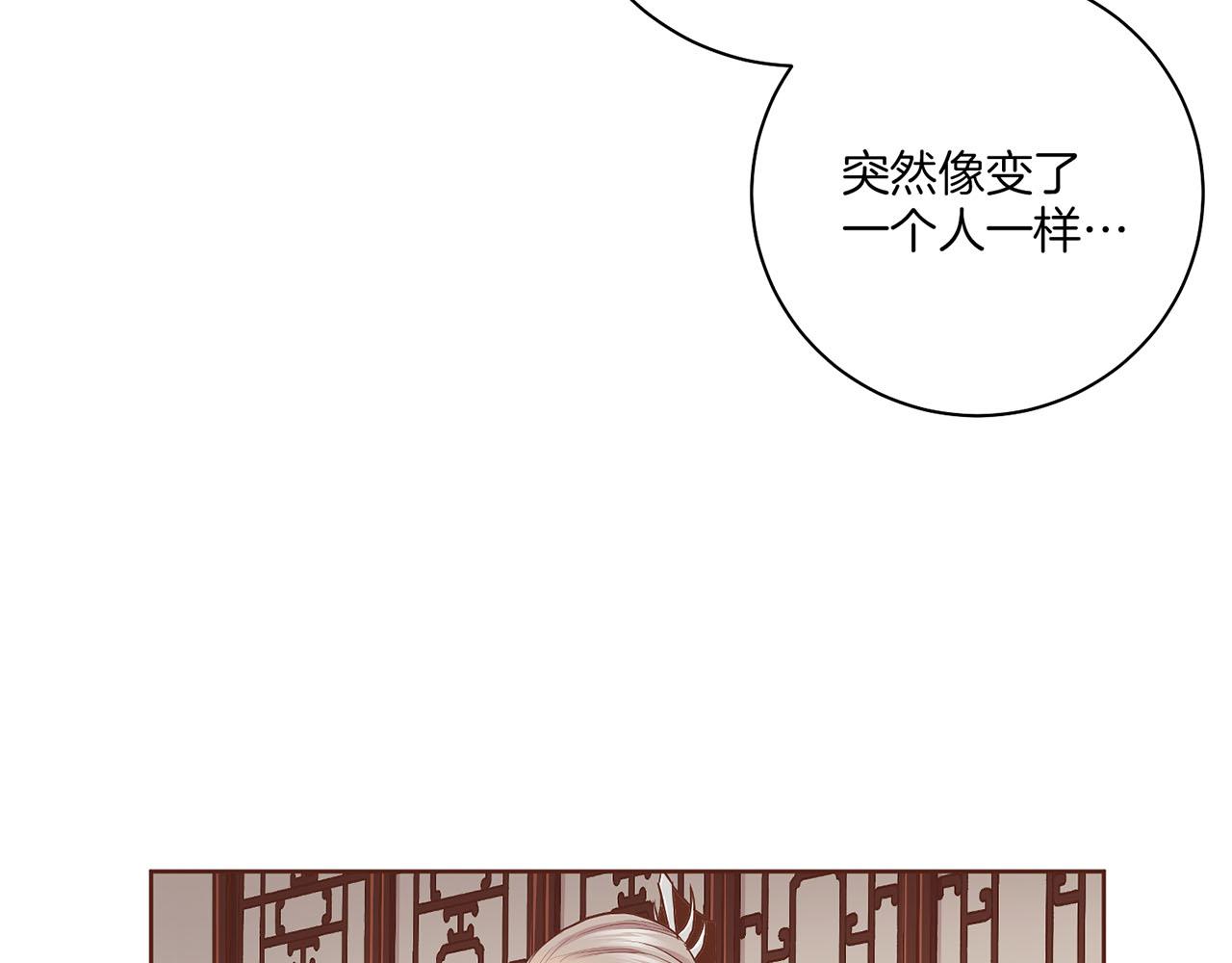 第179话 各自的心情15