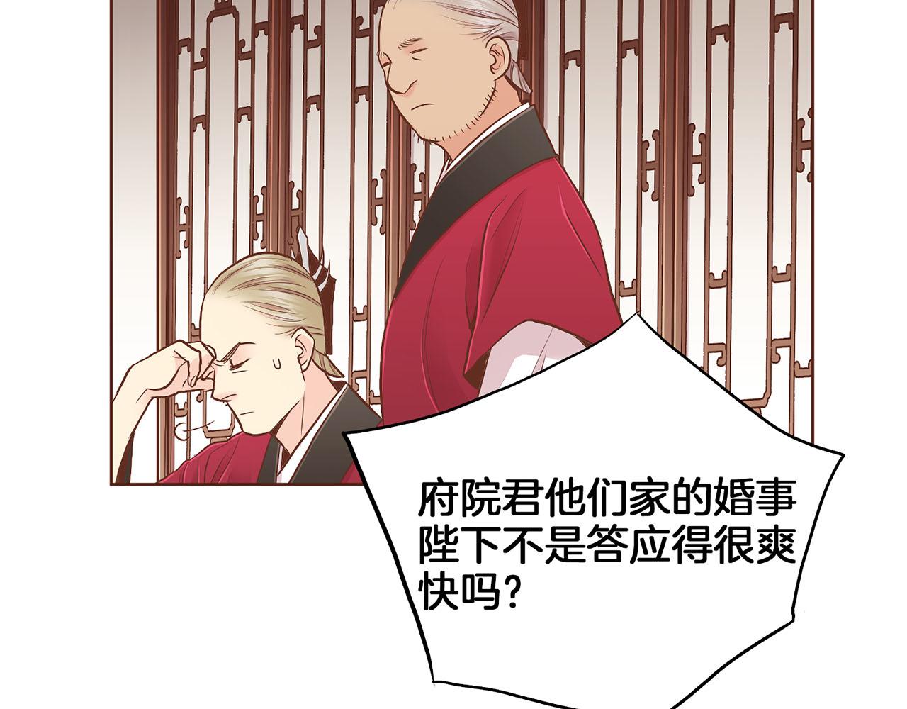 第179话 各自的心情16