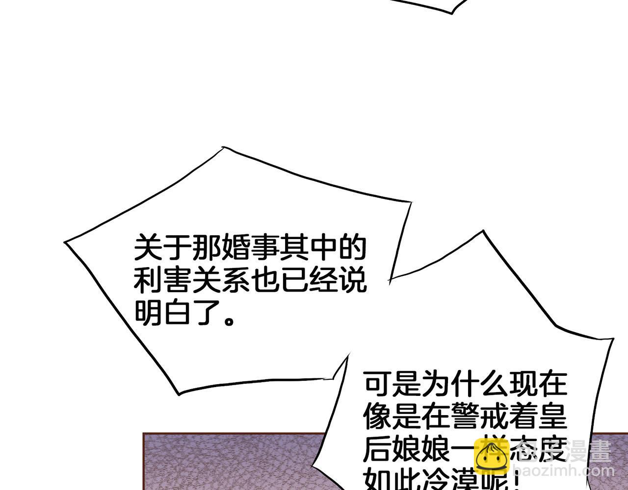 第179话 各自的心情17
