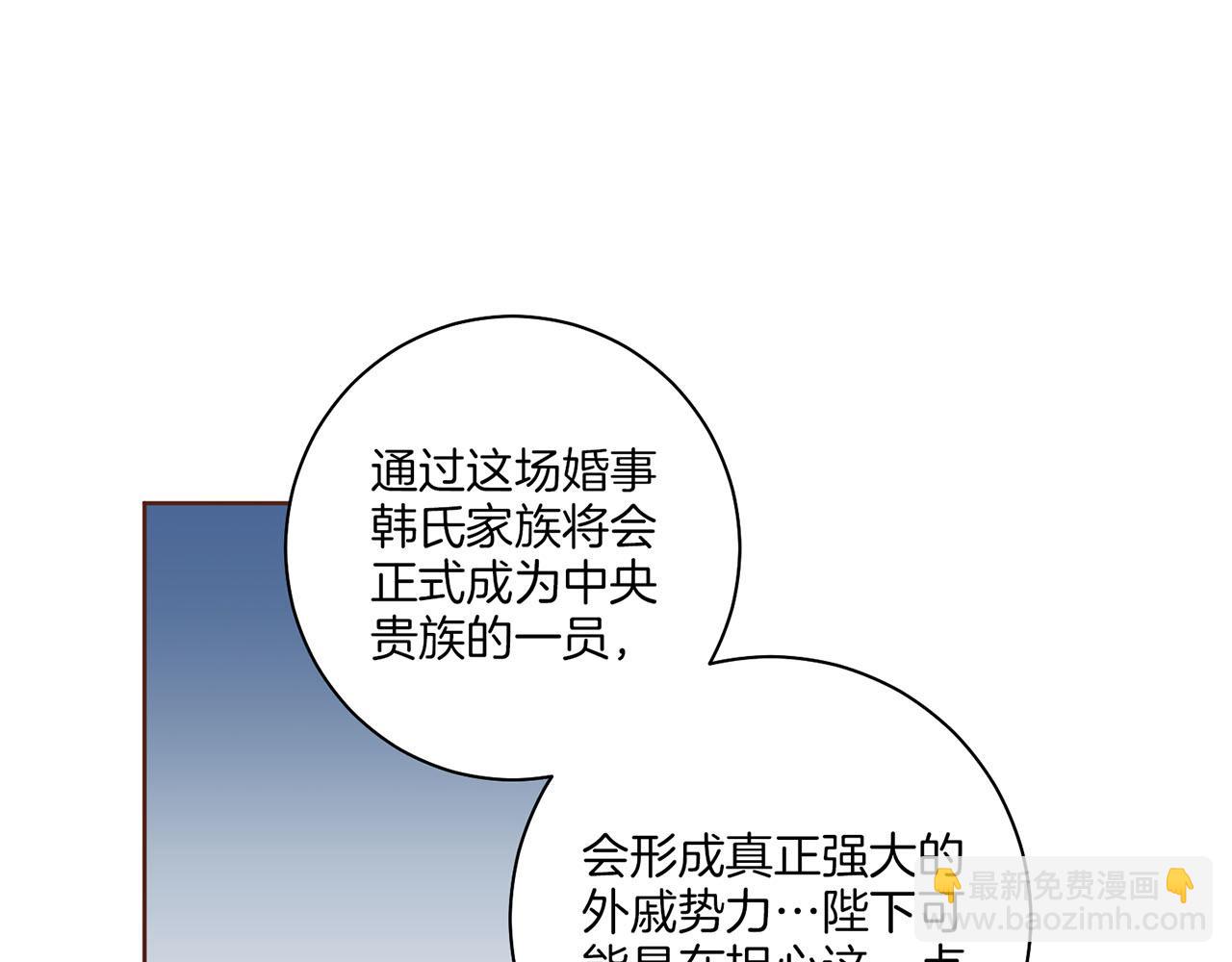 第179话 各自的心情19