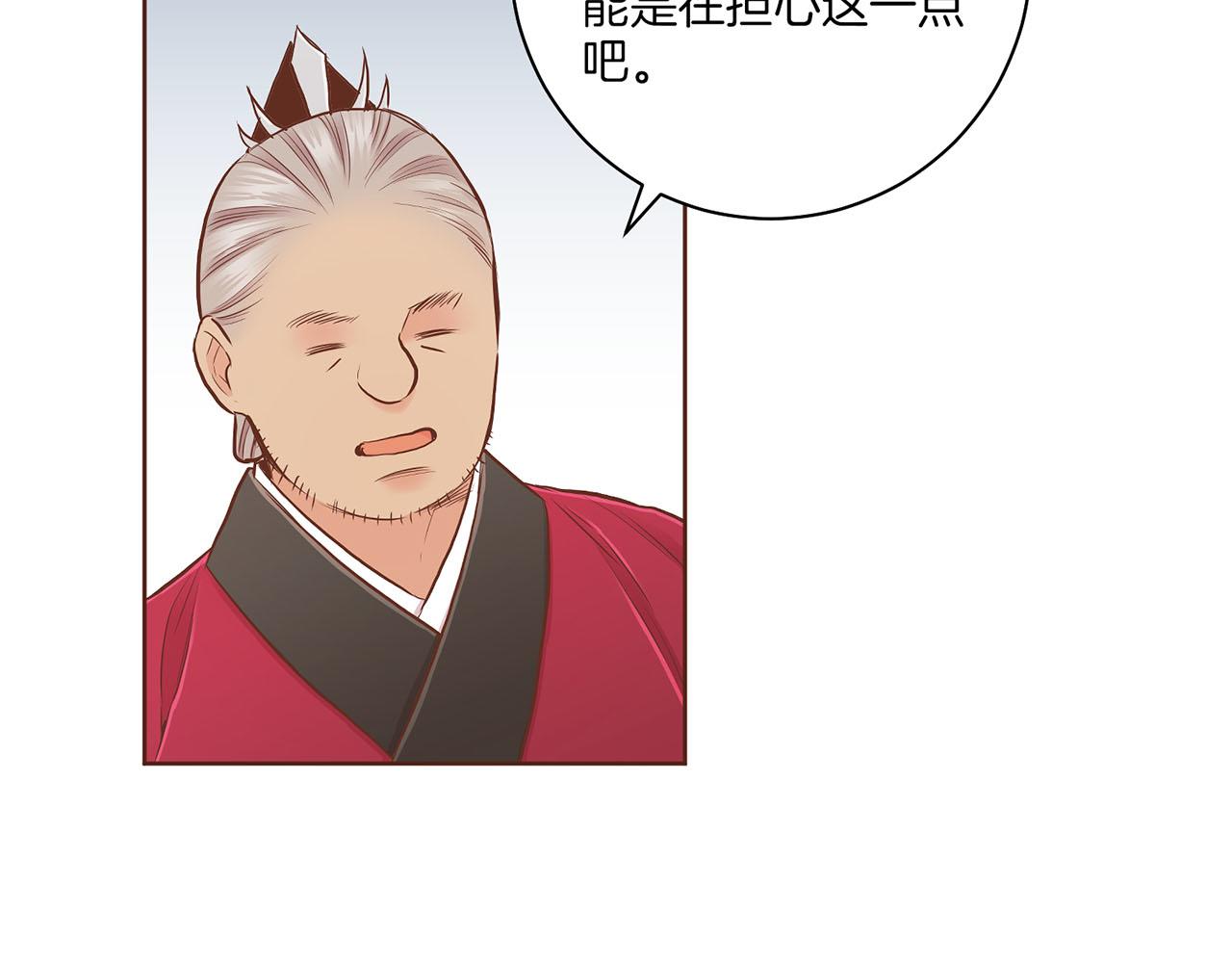 第179话 各自的心情20