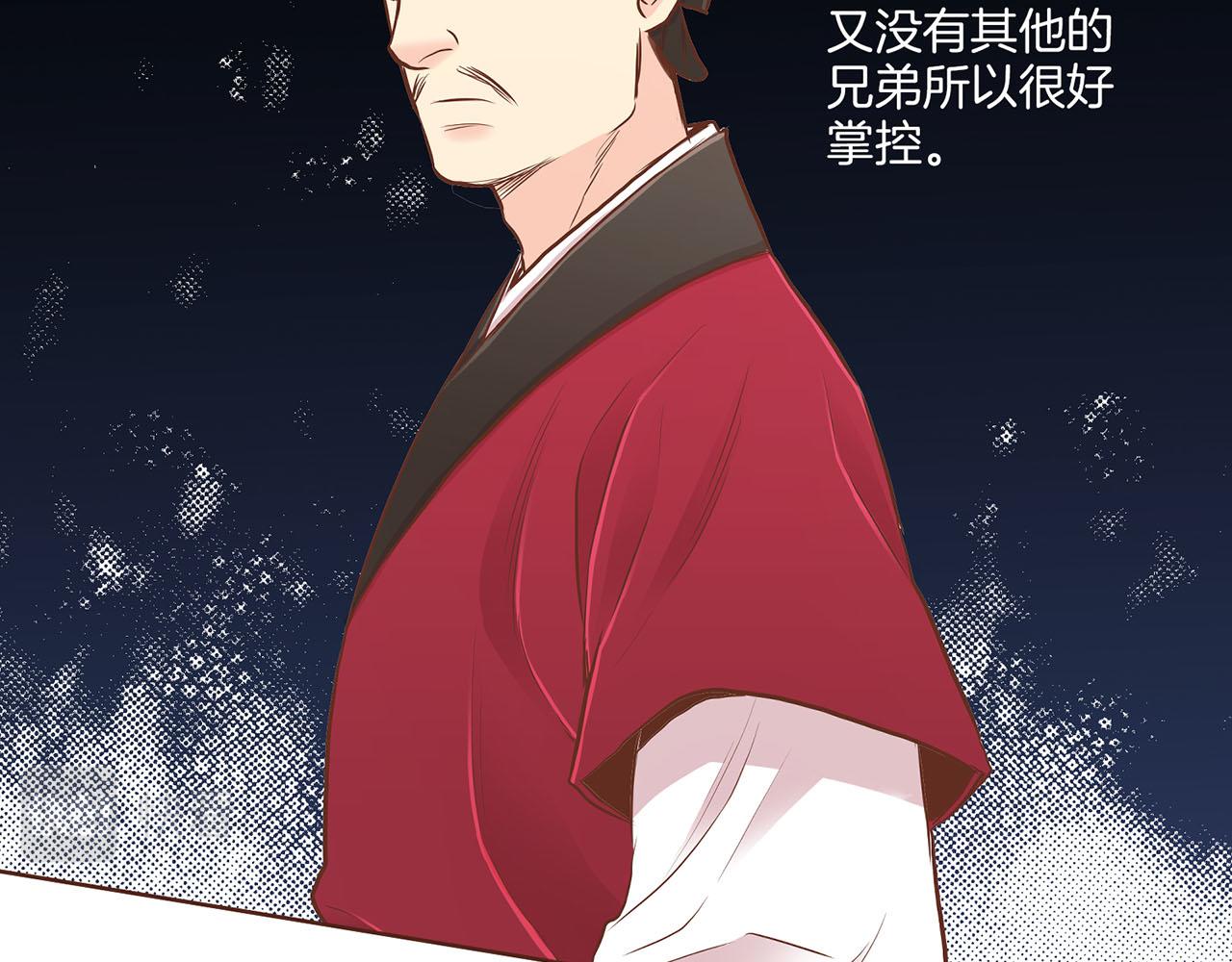 第179话 各自的心情22