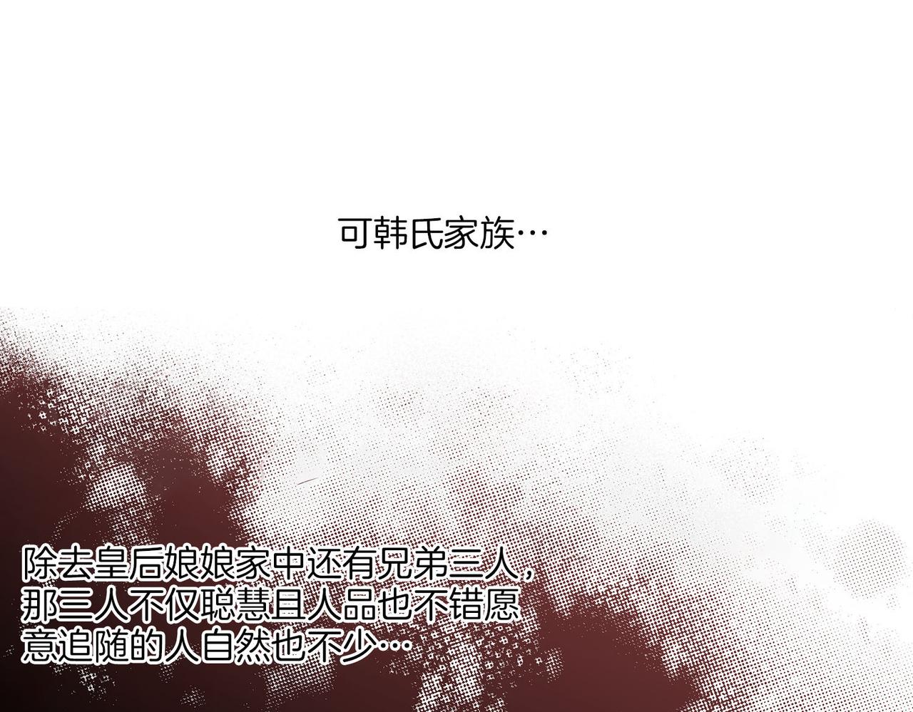 第179话 各自的心情24