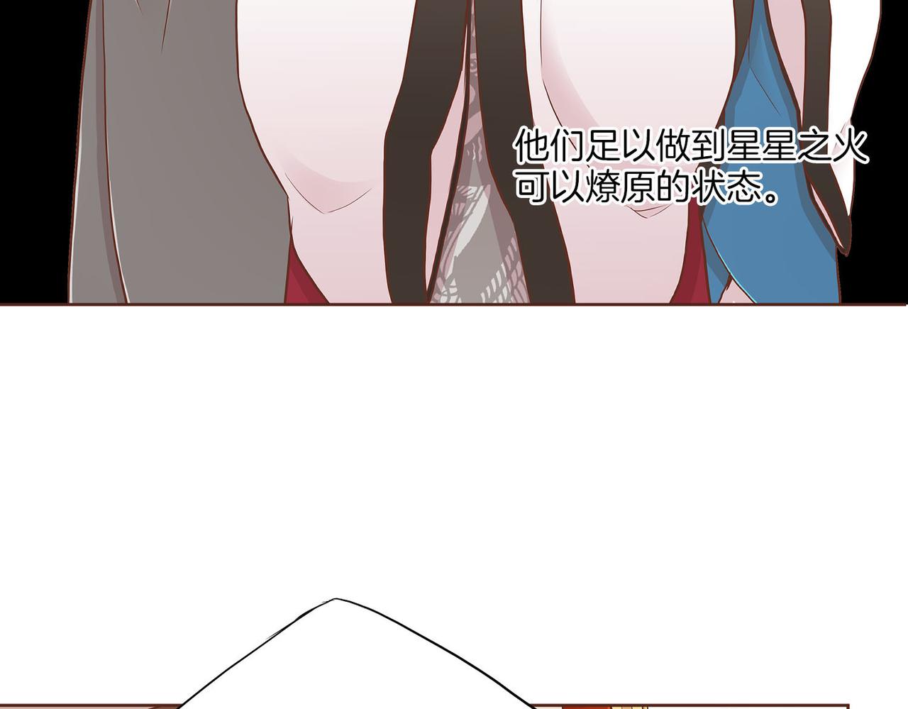 第179话 各自的心情26