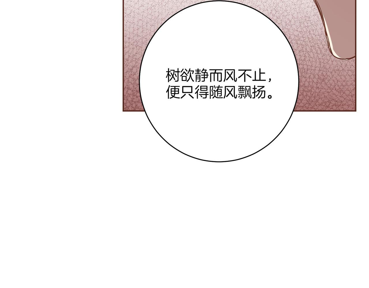 第179话 各自的心情29