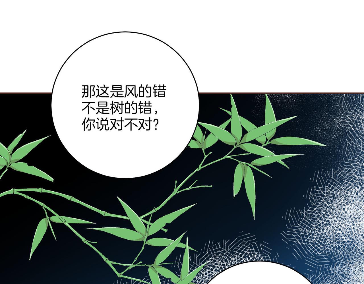 第179话 各自的心情31
