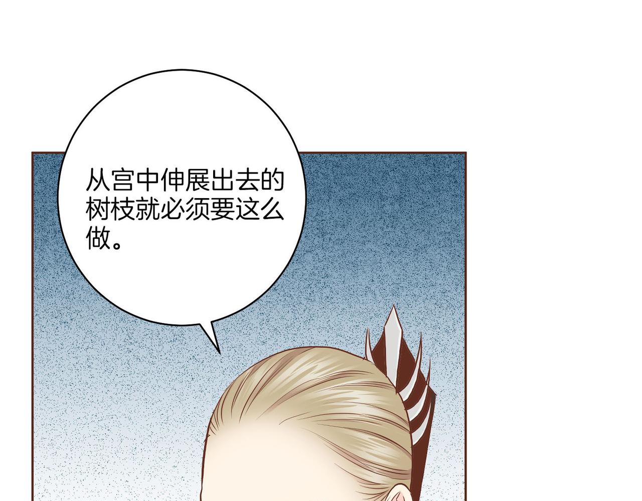 第179话 各自的心情33