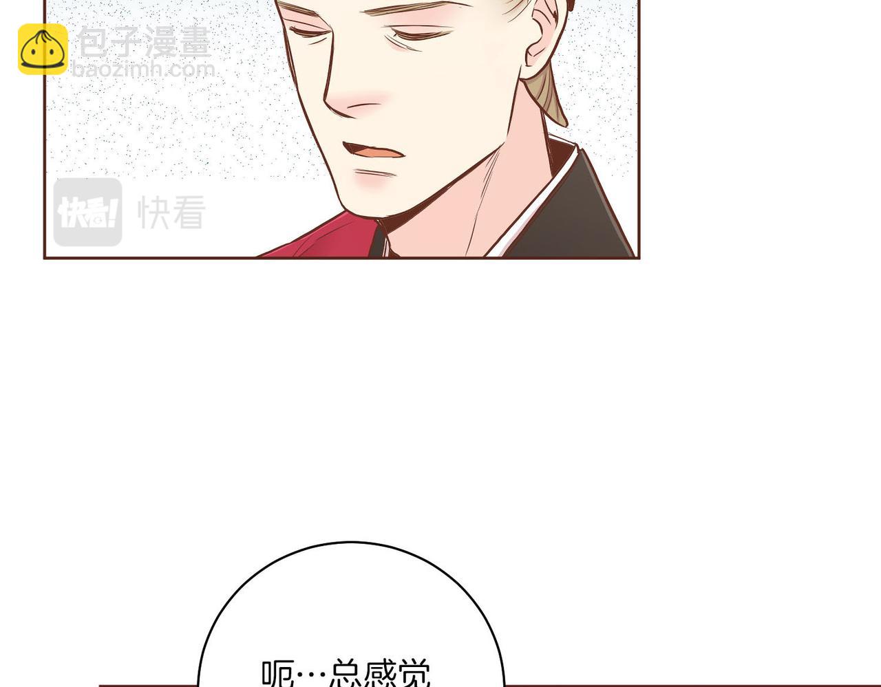 第179话 各自的心情34
