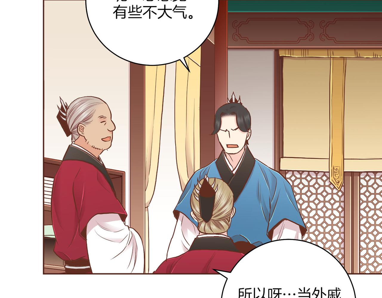 第179话 各自的心情35