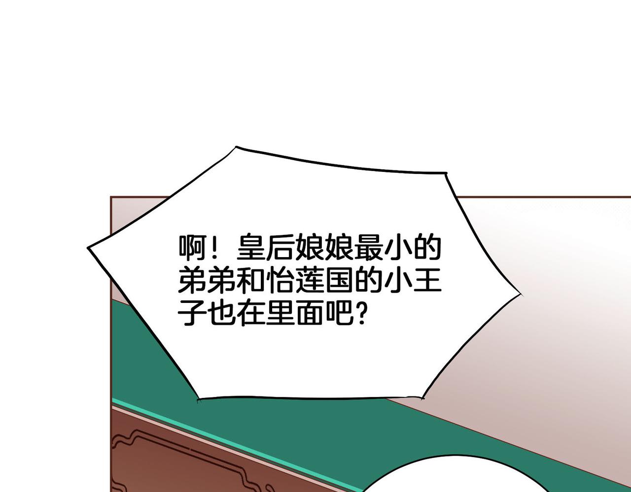 第179话 各自的心情42