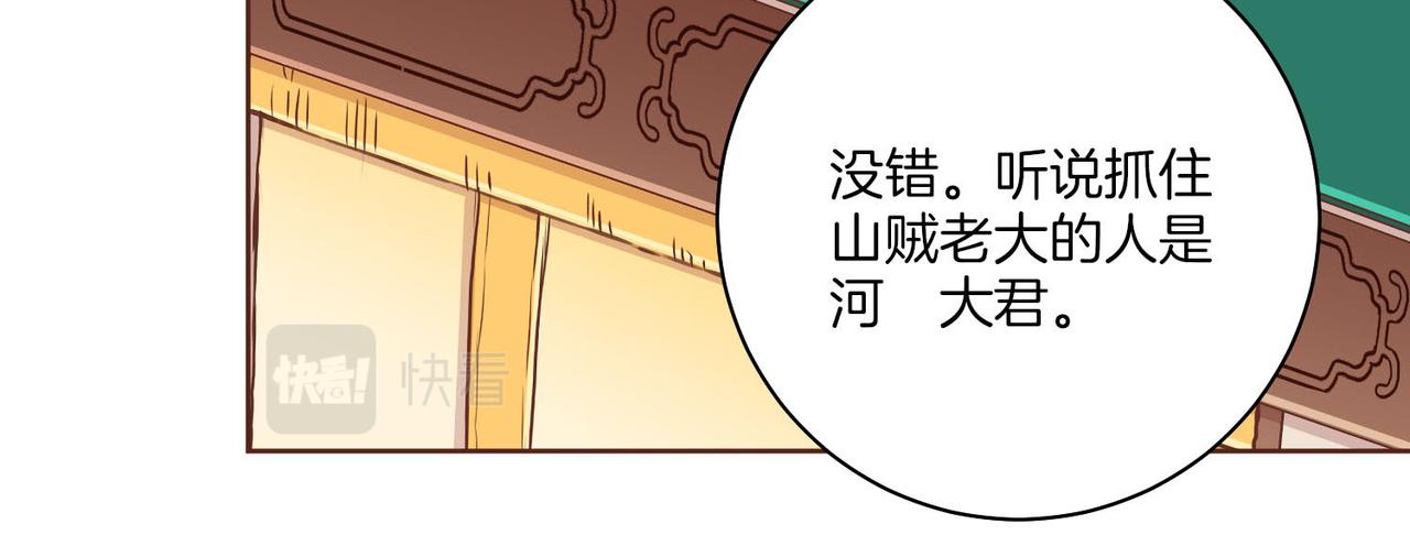 第179话 各自的心情43