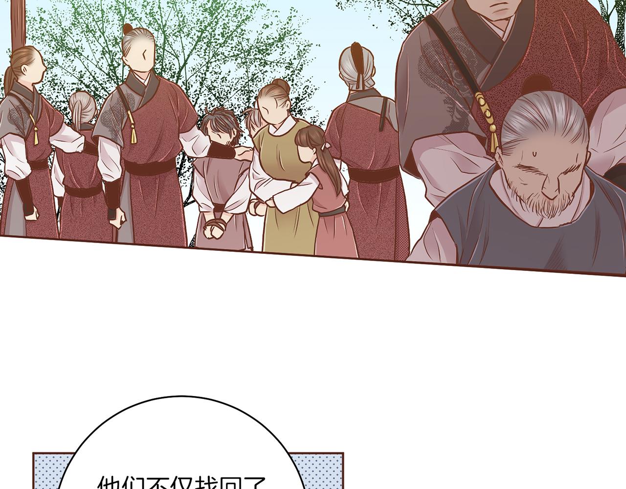 第179话 各自的心情45
