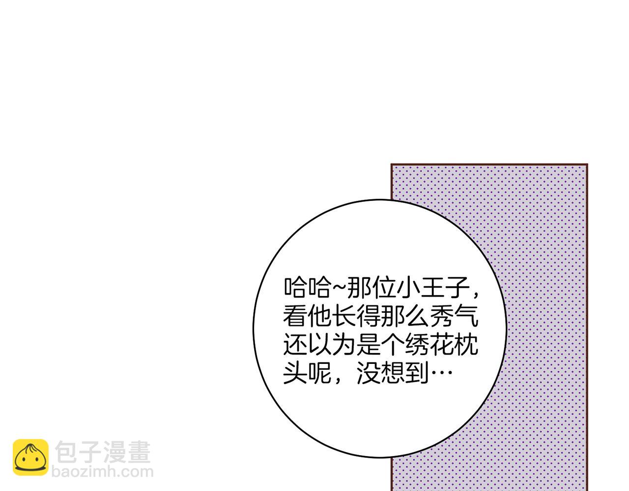 第179话 各自的心情48