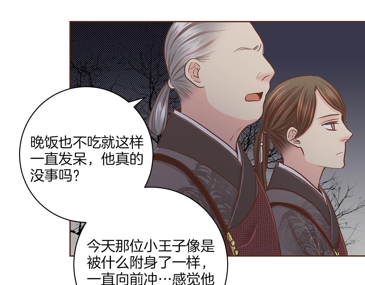 第179话 各自的心情61