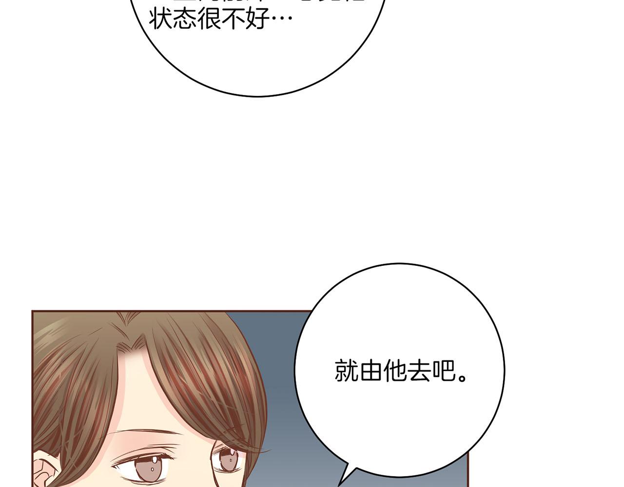 第179话 各自的心情62