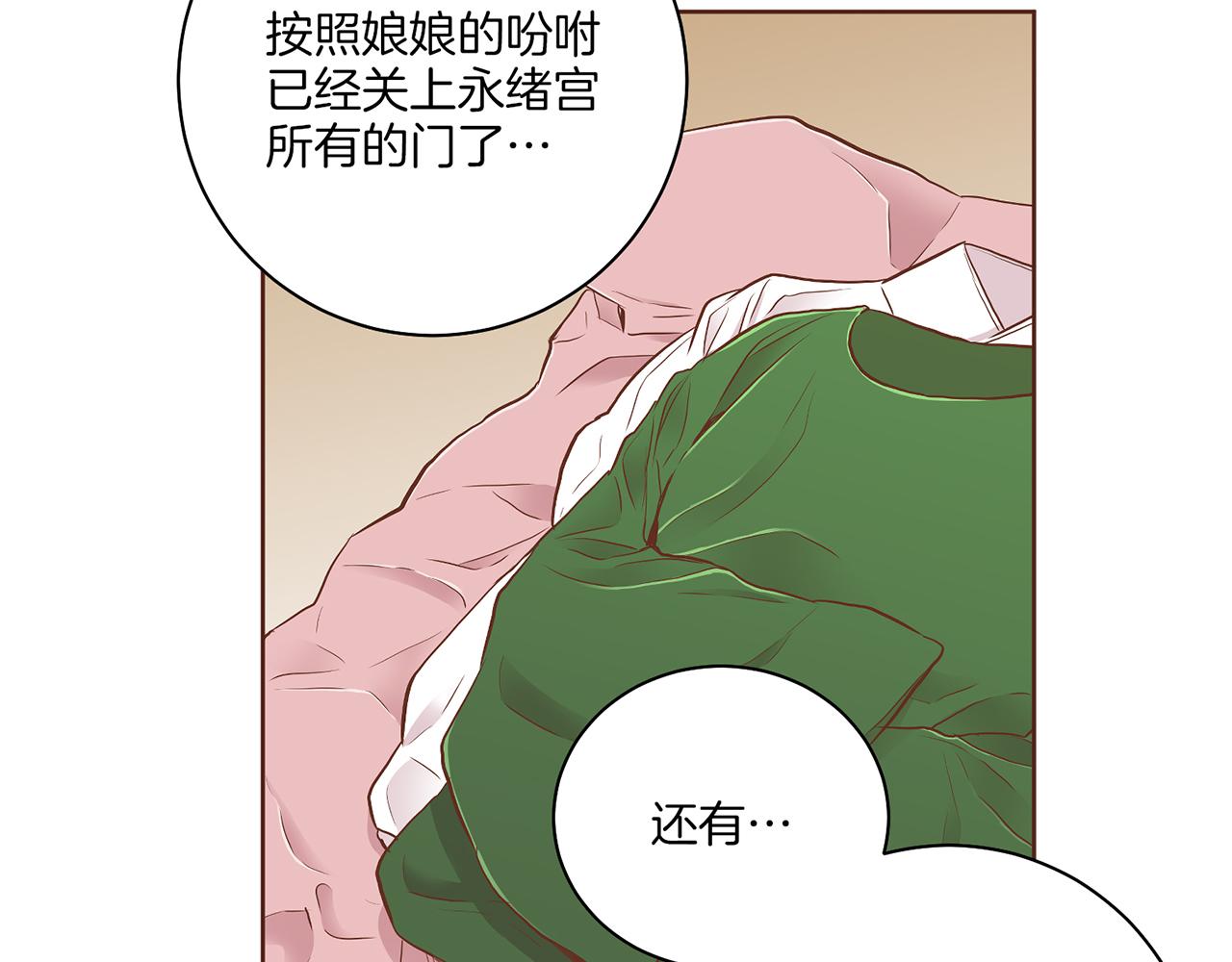 第179话 各自的心情72