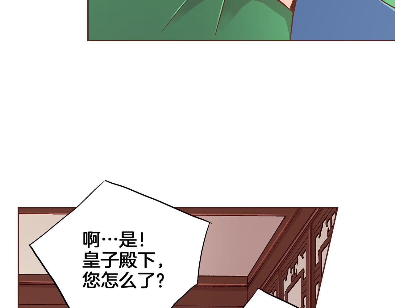 第179话 各自的心情83