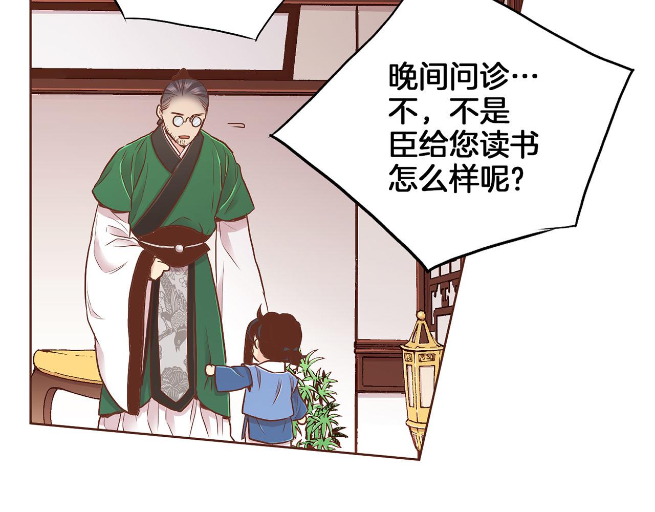 第179话 各自的心情84