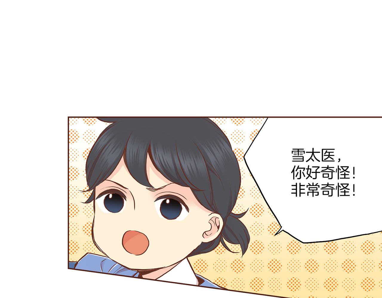 第179话 各自的心情85