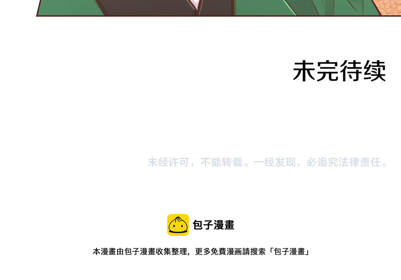 第179话 各自的心情89