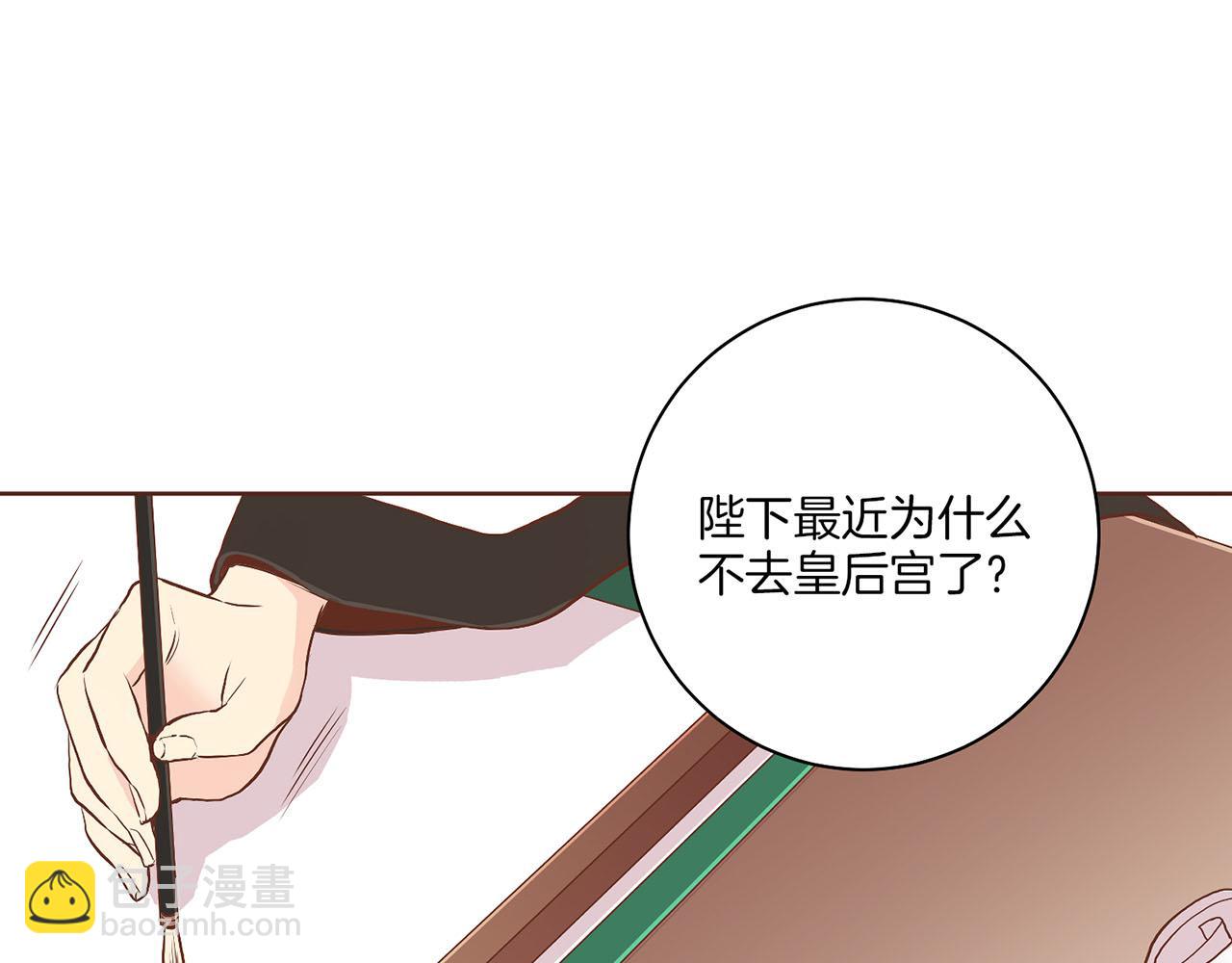 第179话 各自的心情9