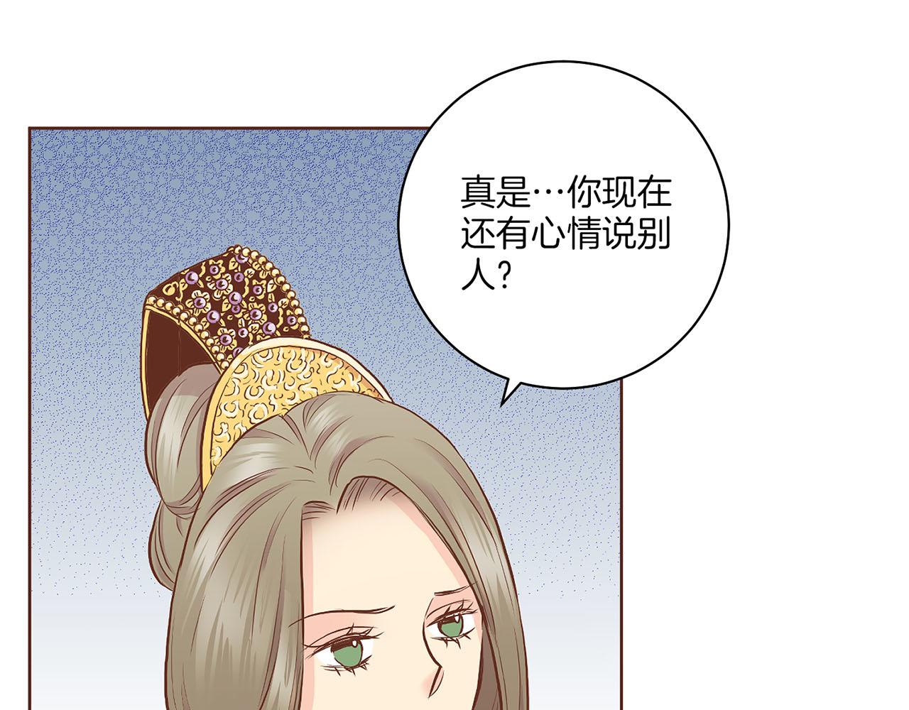 第180话 我要改变10