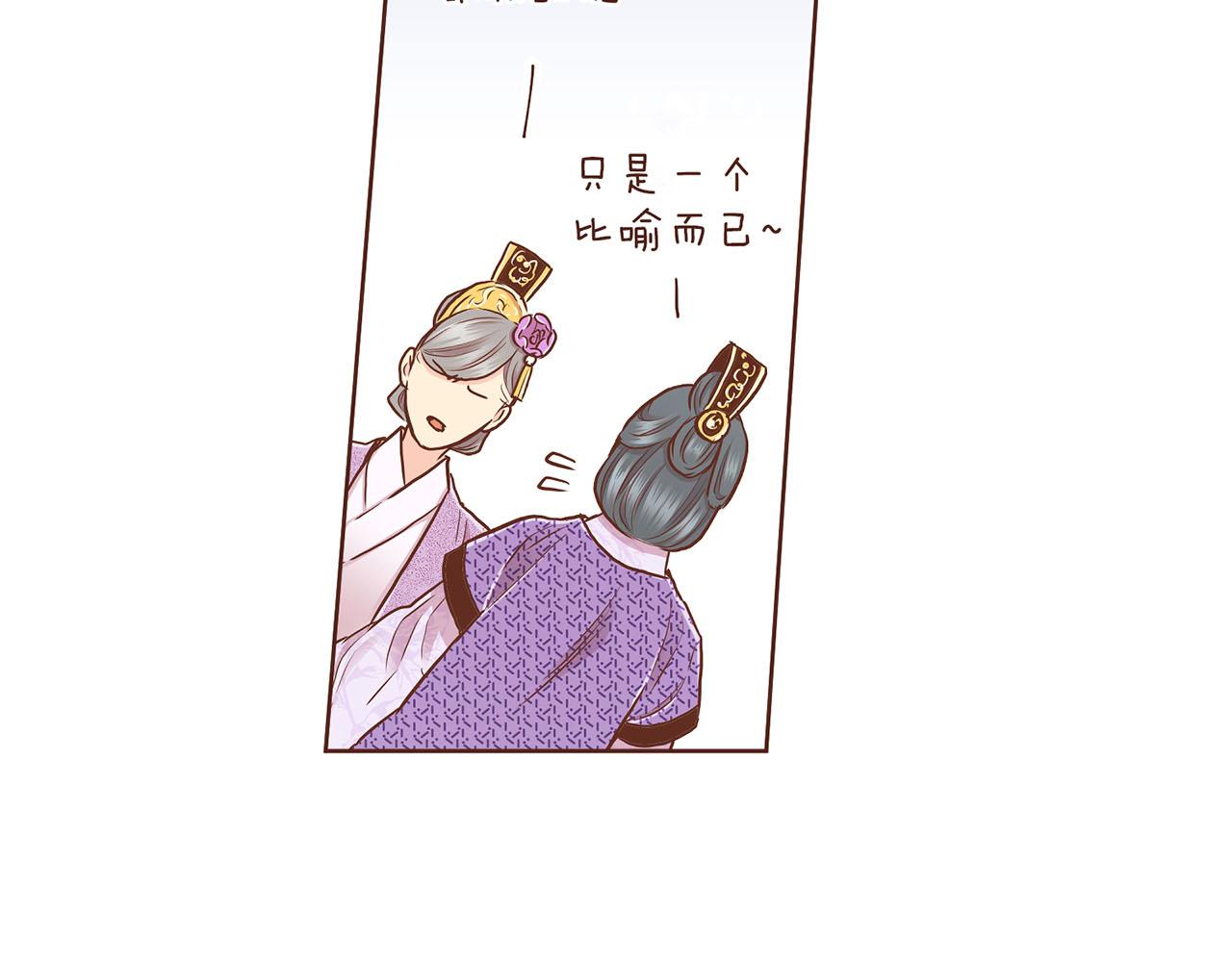 第180话 我要改变17