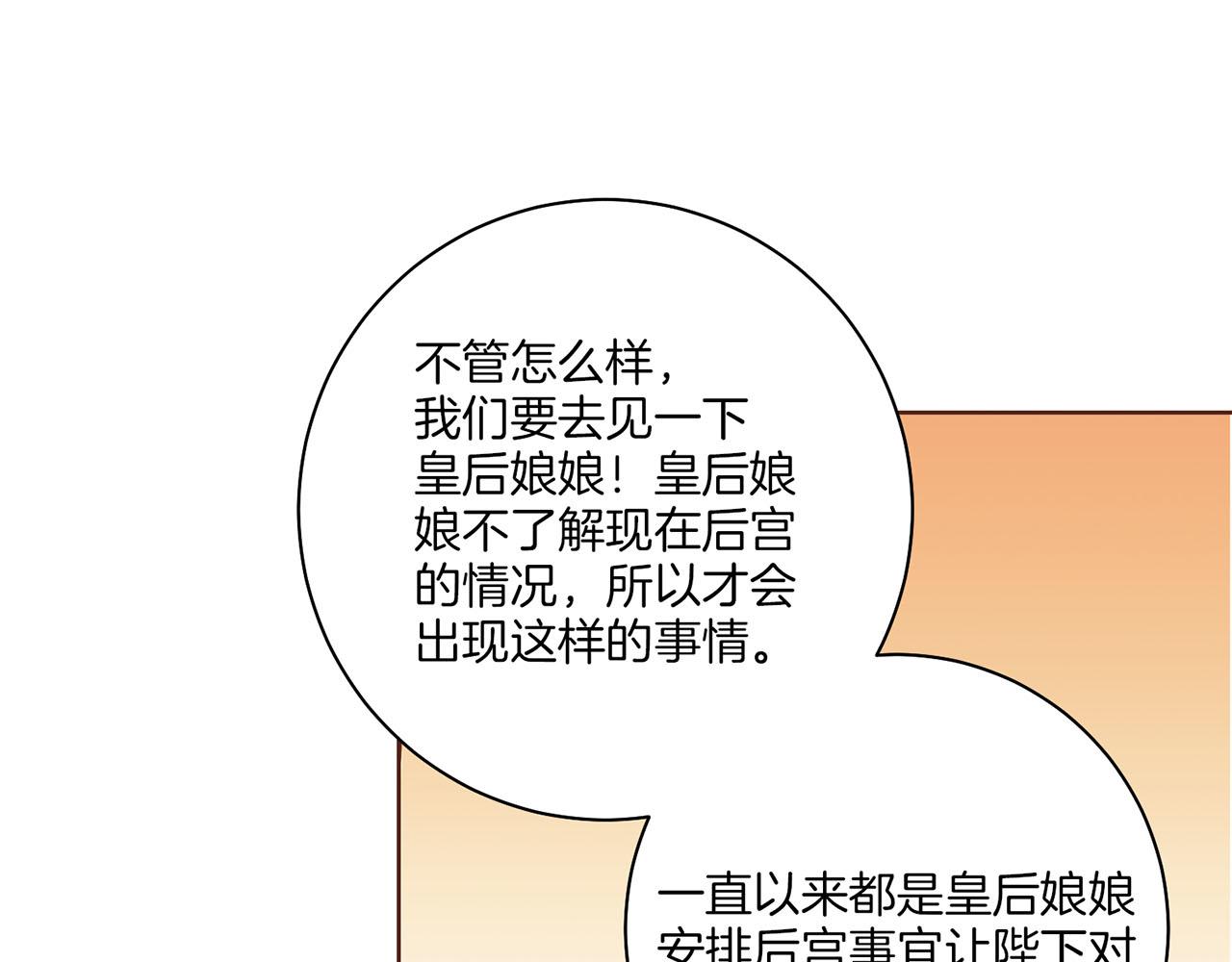 第180话 我要改变18