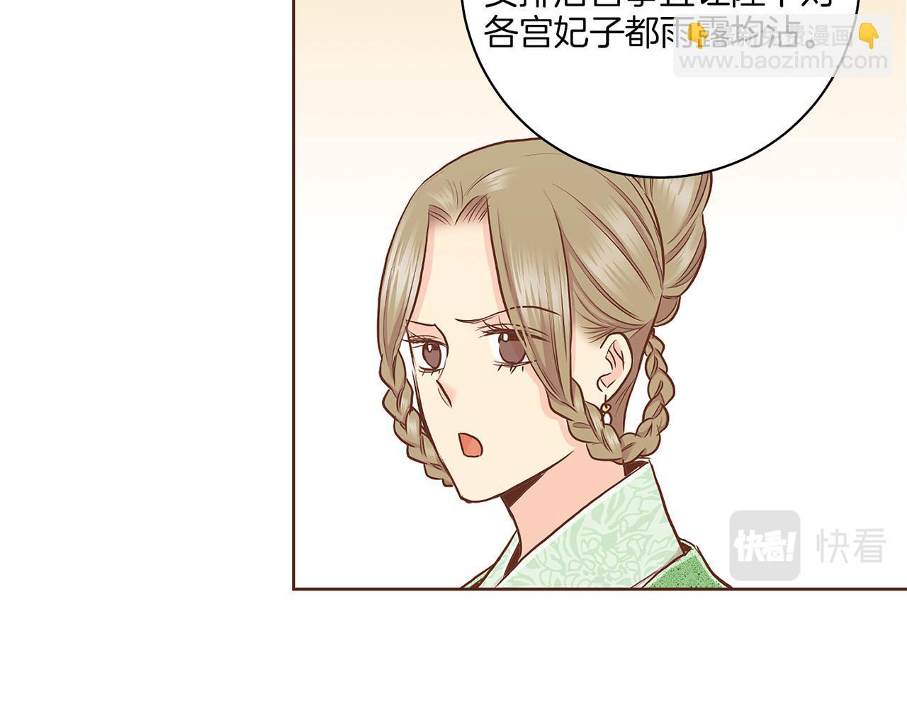 第180话 我要改变19