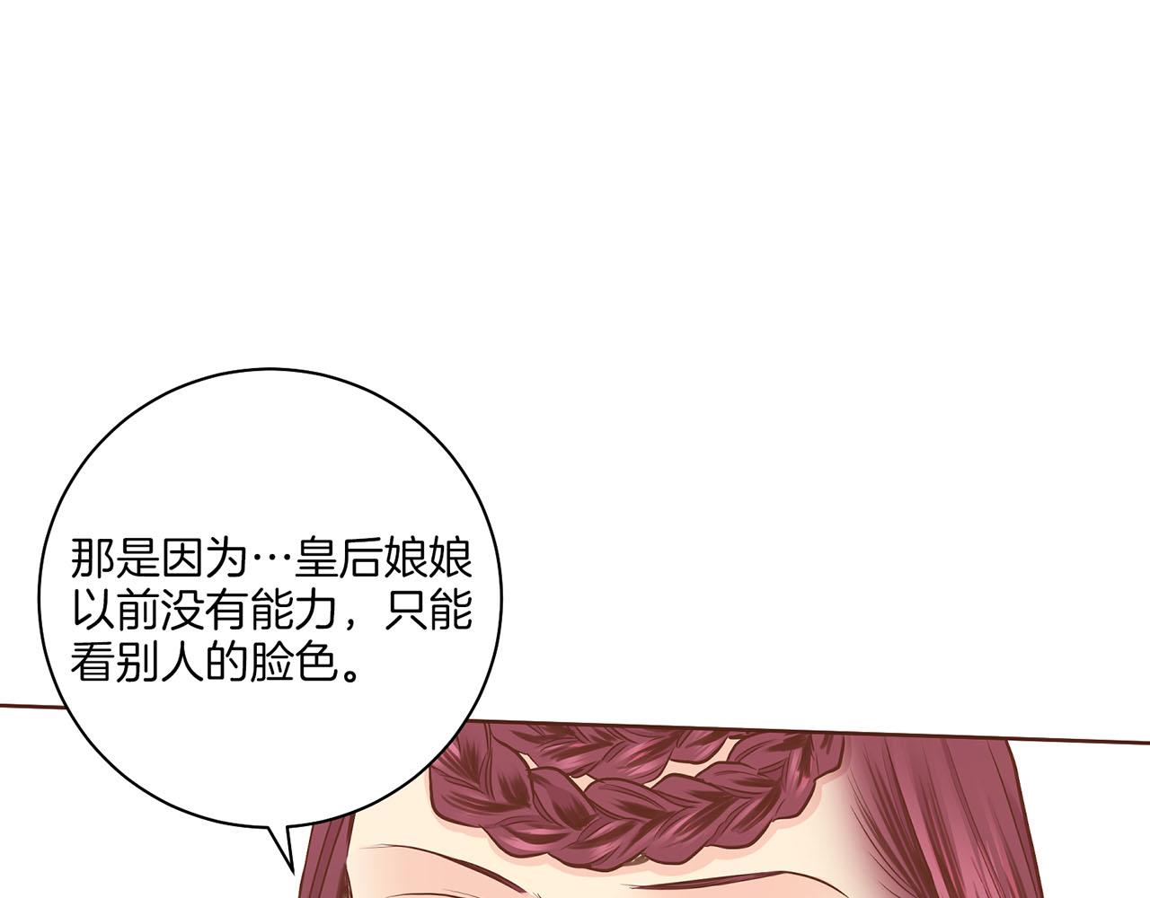 第180话 我要改变20