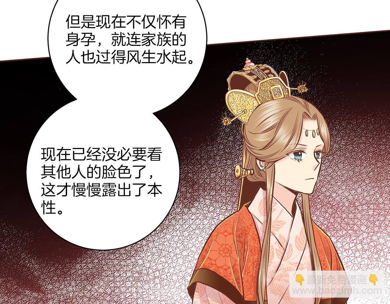 第180话 我要改变22